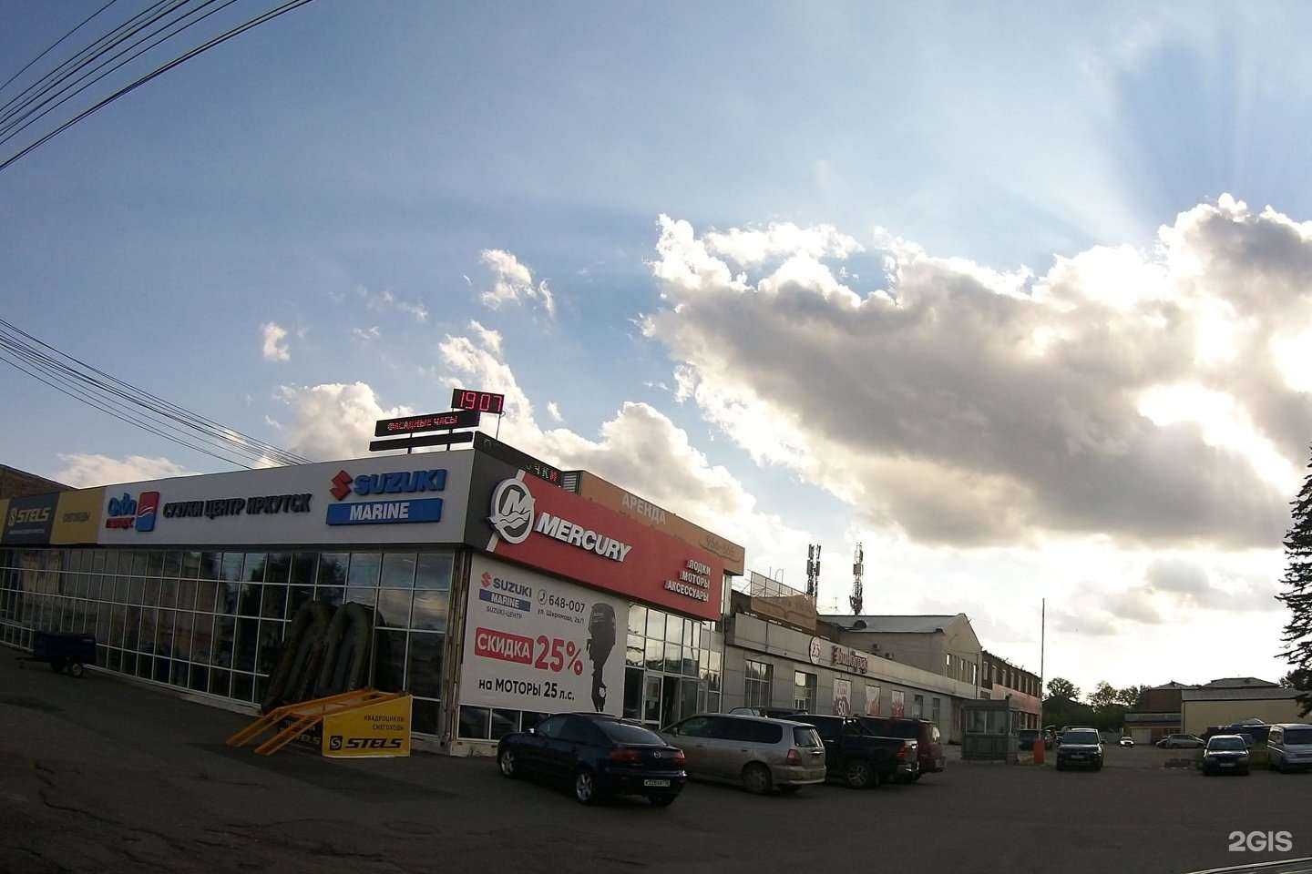 Отзывы на компанию Аква-Моторс в Иркутске c фото - фотография 2 из 2