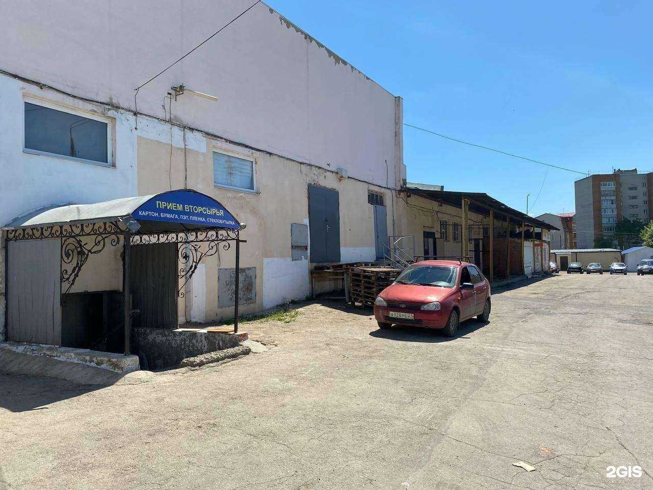 Отзывы на компанию Экотек в Чебоксарах c фото