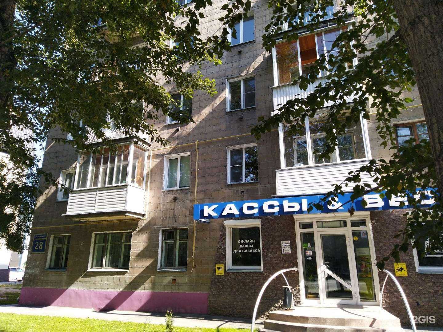 Отзывы на компанию Мадагаскар в Новосибирске c фото - фотография 2 из 2