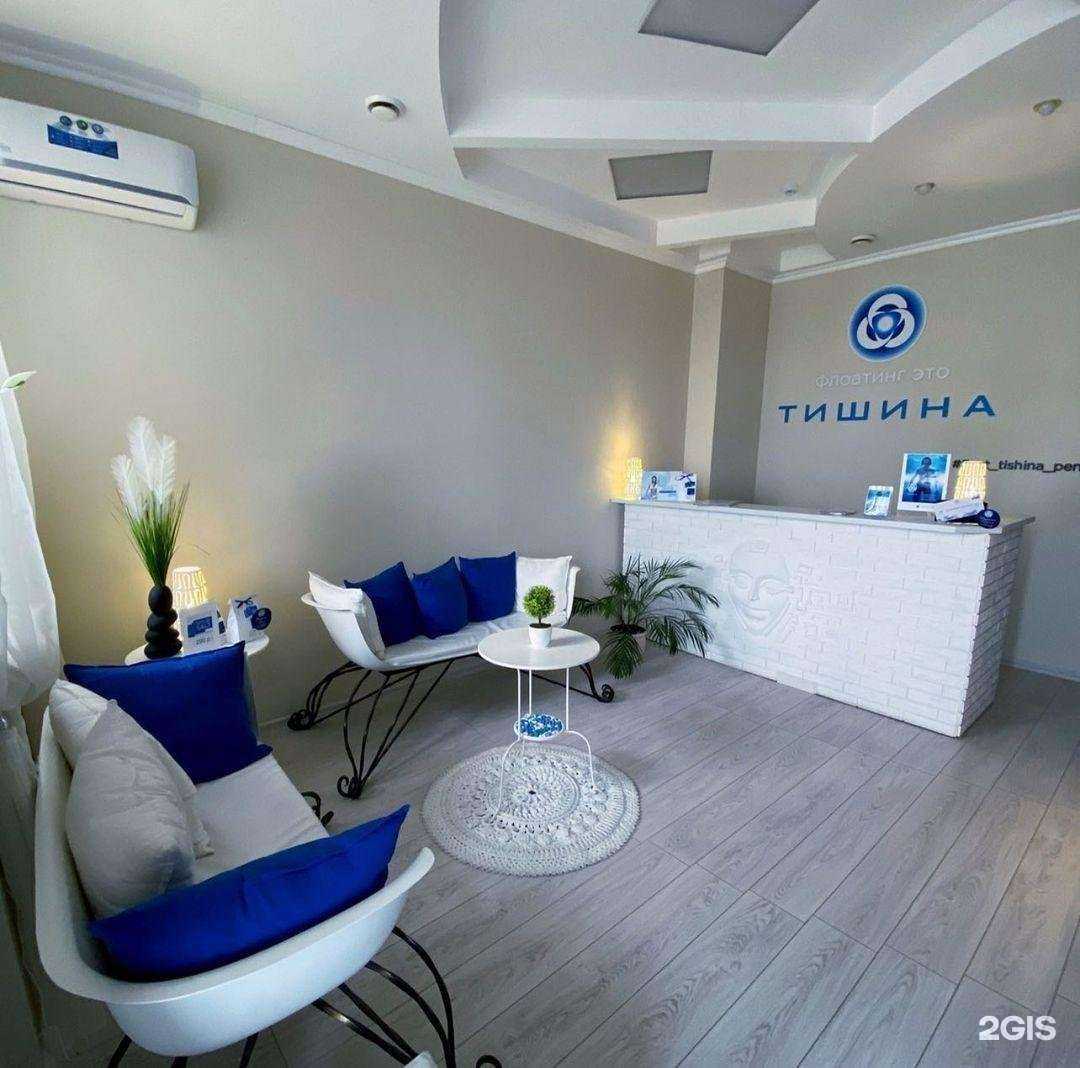 Отзывы на компанию Тишина в Пензе c фото