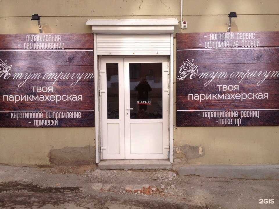 Отзывы на компанию Цветочный дворик 63 в Самаре c фото