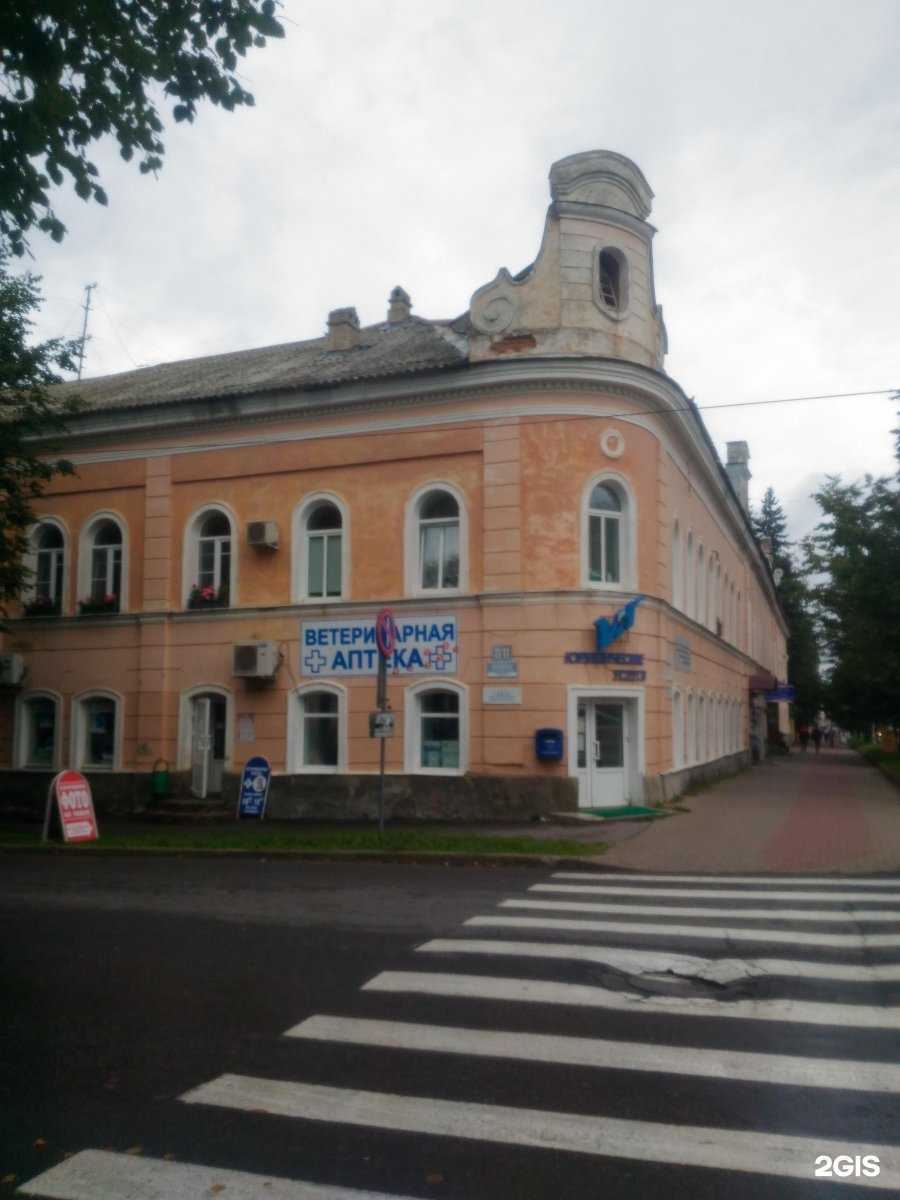 Отзывы на компанию ВИТ-Консалт Новгород в Великом Новгороде c фото - фотография 2 из 2