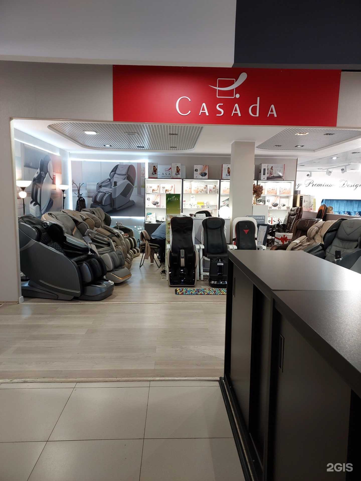 Отзывы на компанию Casada в Казани c фото