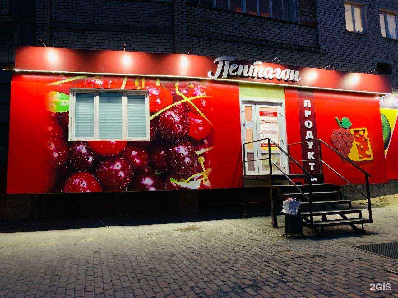 Отзывы на компанию Пентагон в Находке c фото