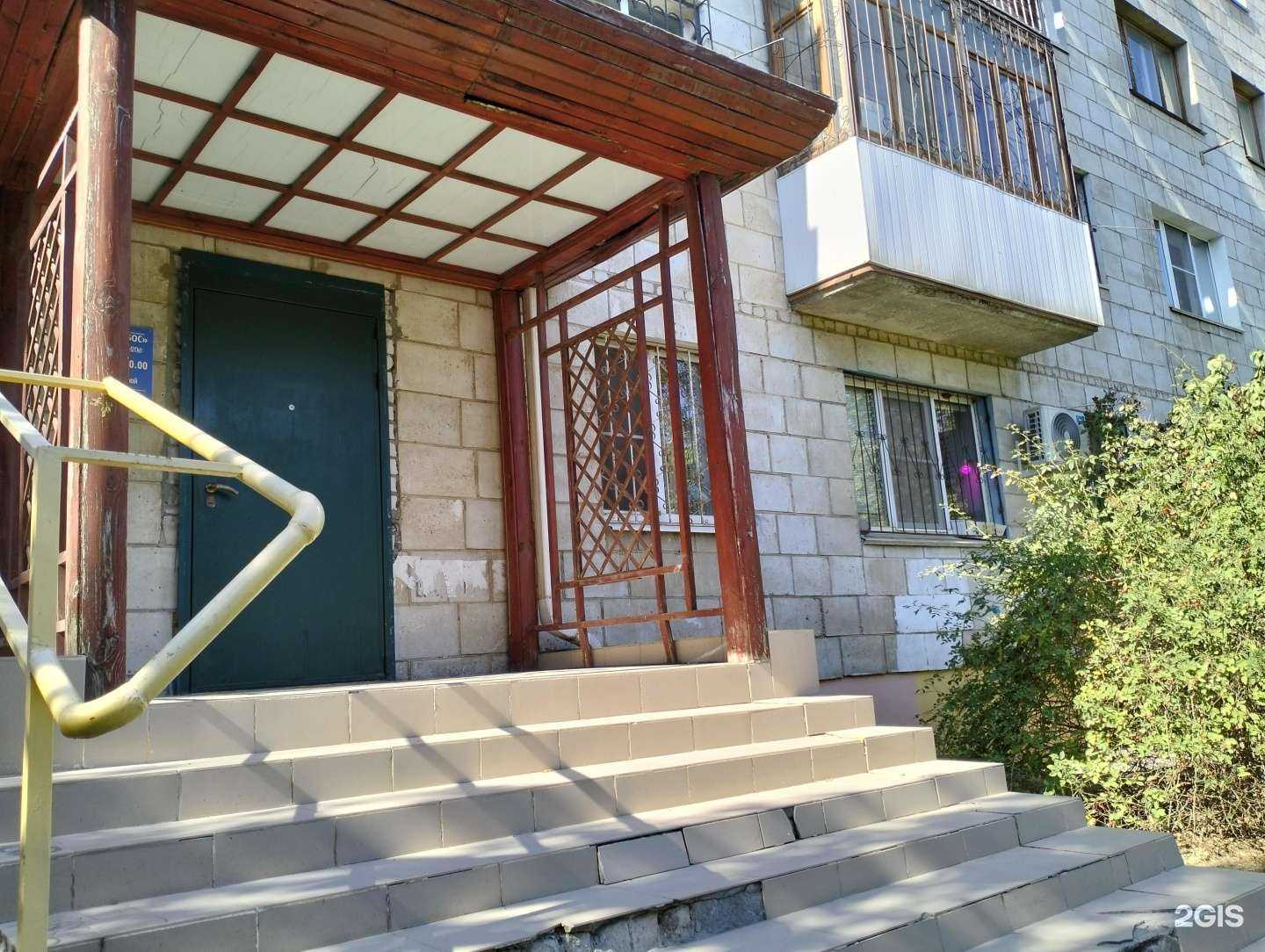 Отзывы на компанию Глобос в Волгограде c фото