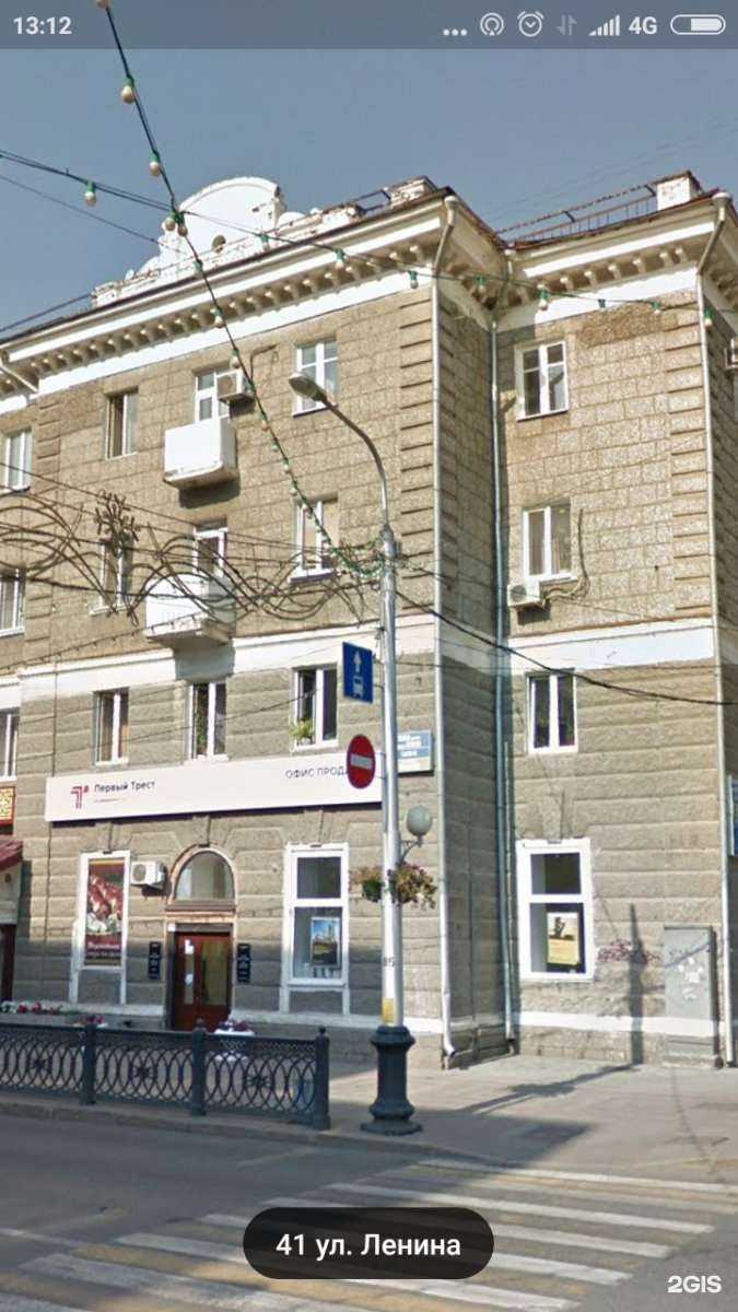 Отзывы на компанию Лесогорье в Уфе c фото