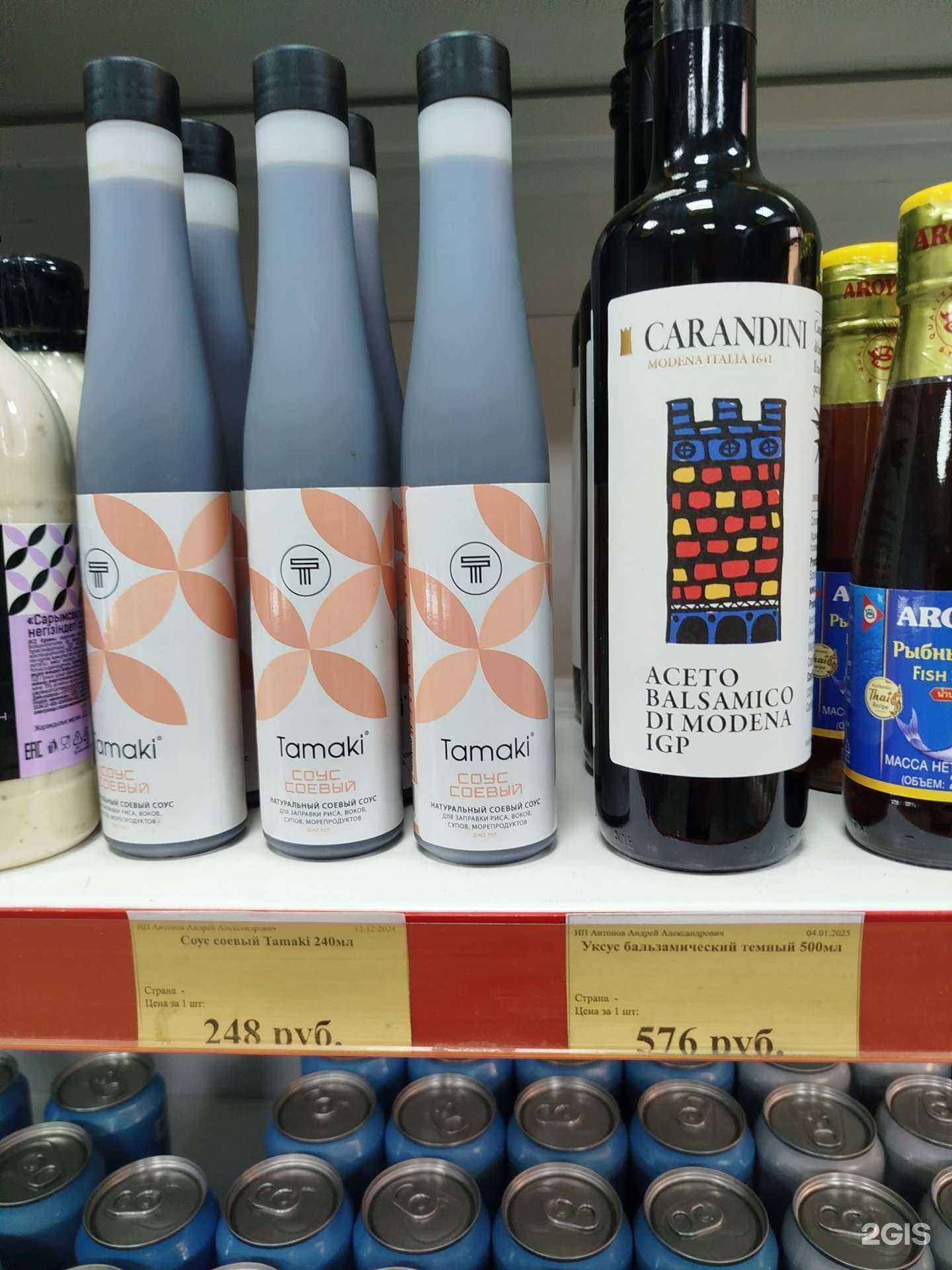 Отзывы на компанию Рыбный двор в г. Якутск c фото