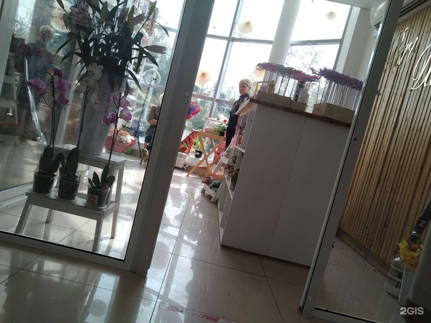 Отзывы на компанию Бери дари в г. Кашира c фото