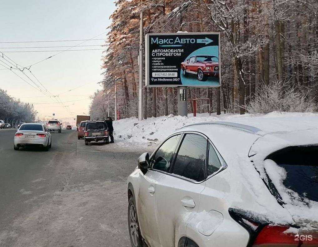 Отзывы на компанию The Car в г. Уфа c фото