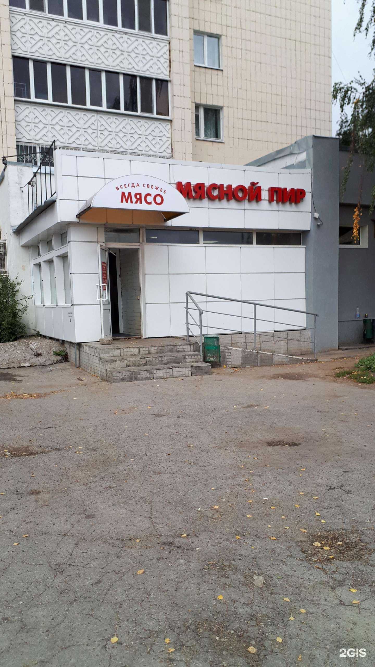 Отзывы на компанию Мясной пир в Казани c фото