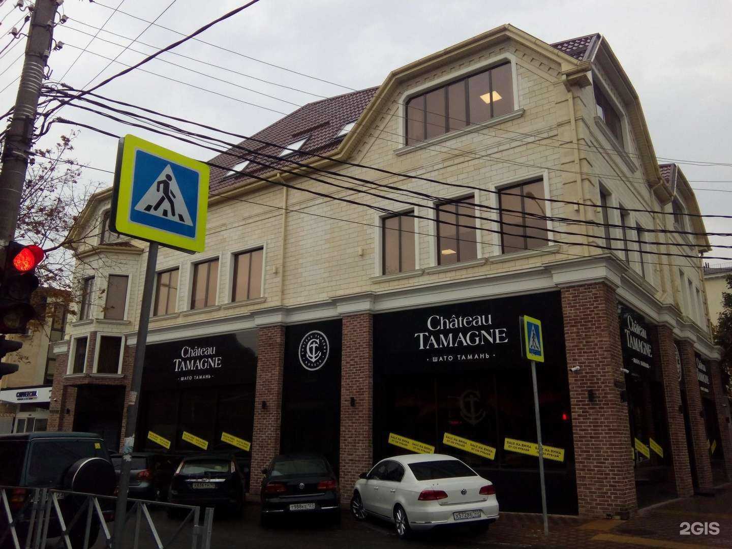 Отзывы на компанию Юг-инструмент в Краснодаре c фото - фотография 2 из 2