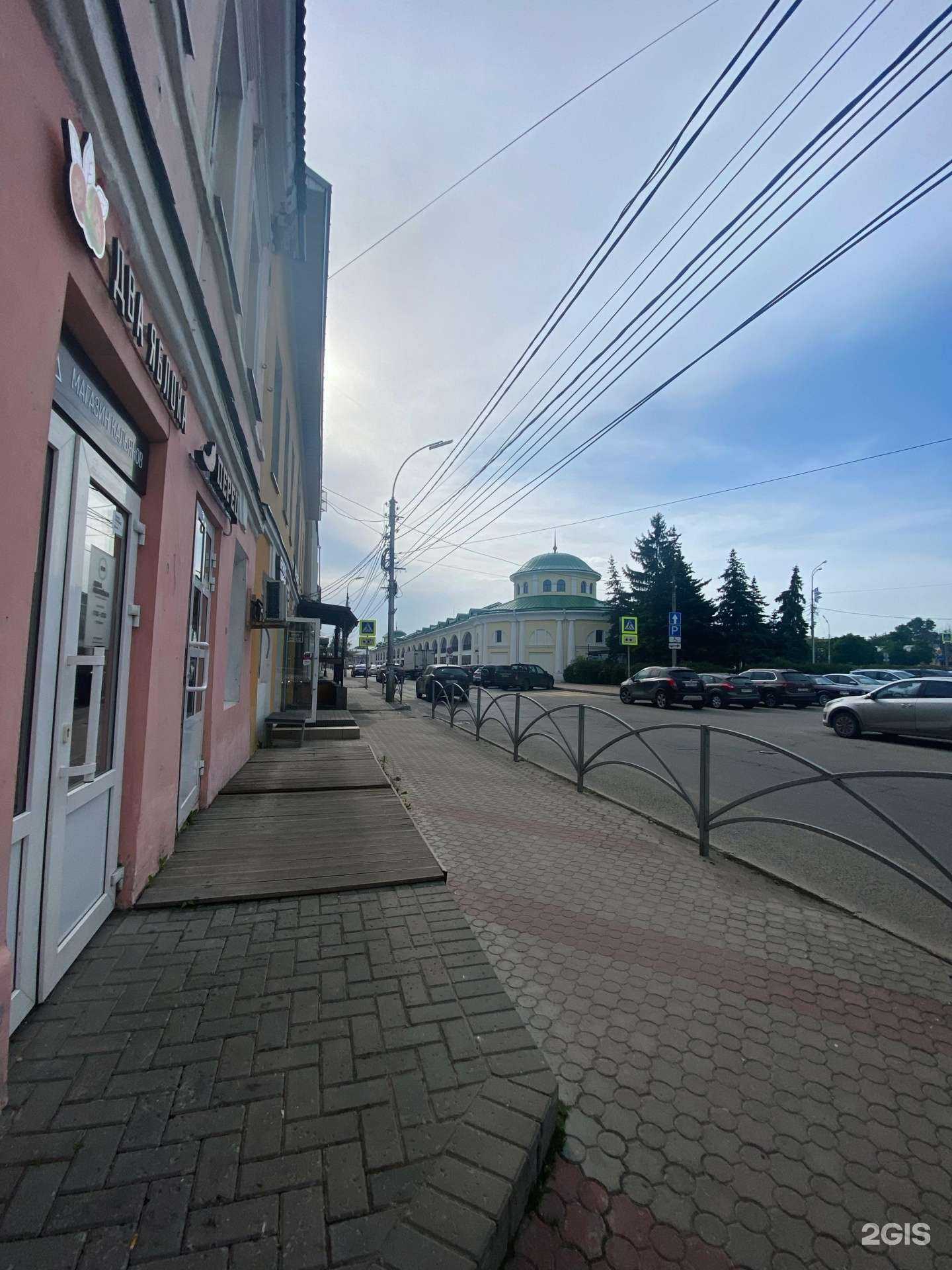 Отзывы на компанию Два яблока в Рязани c фото