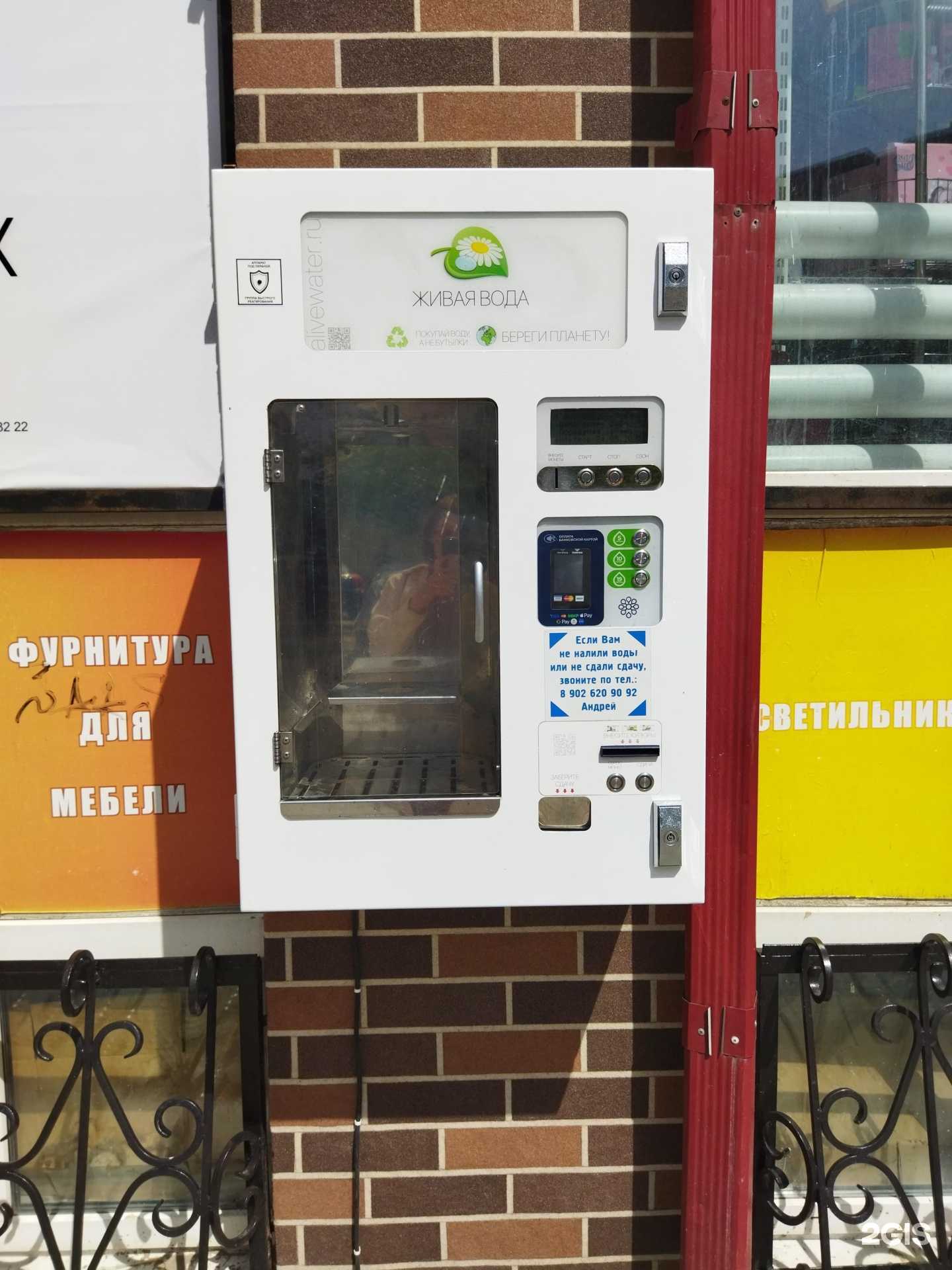 Отзывы на компанию Родник в Тюмени c фото