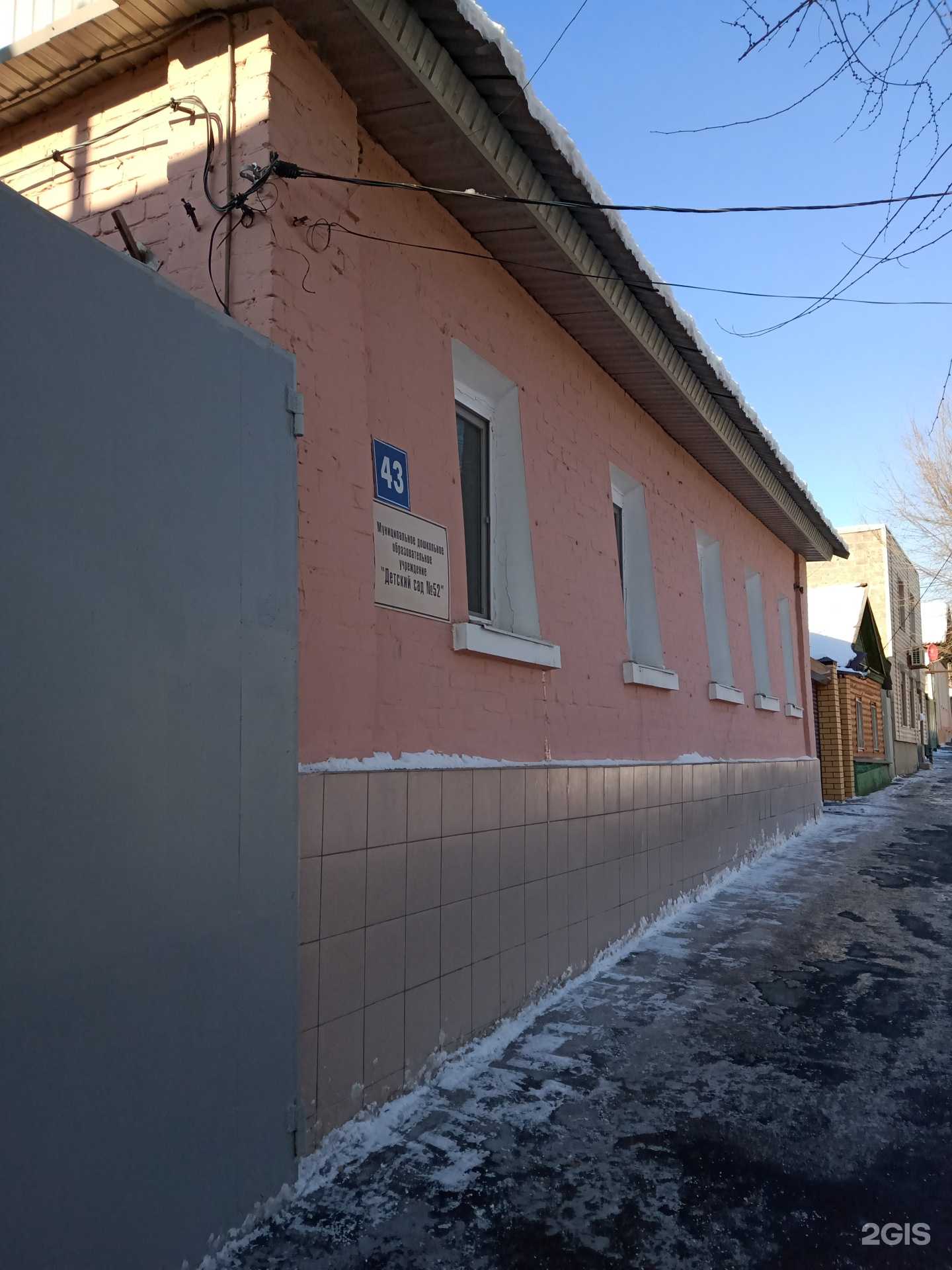 Отзывы на компанию Детский сад №52 в г. Саратов c фото