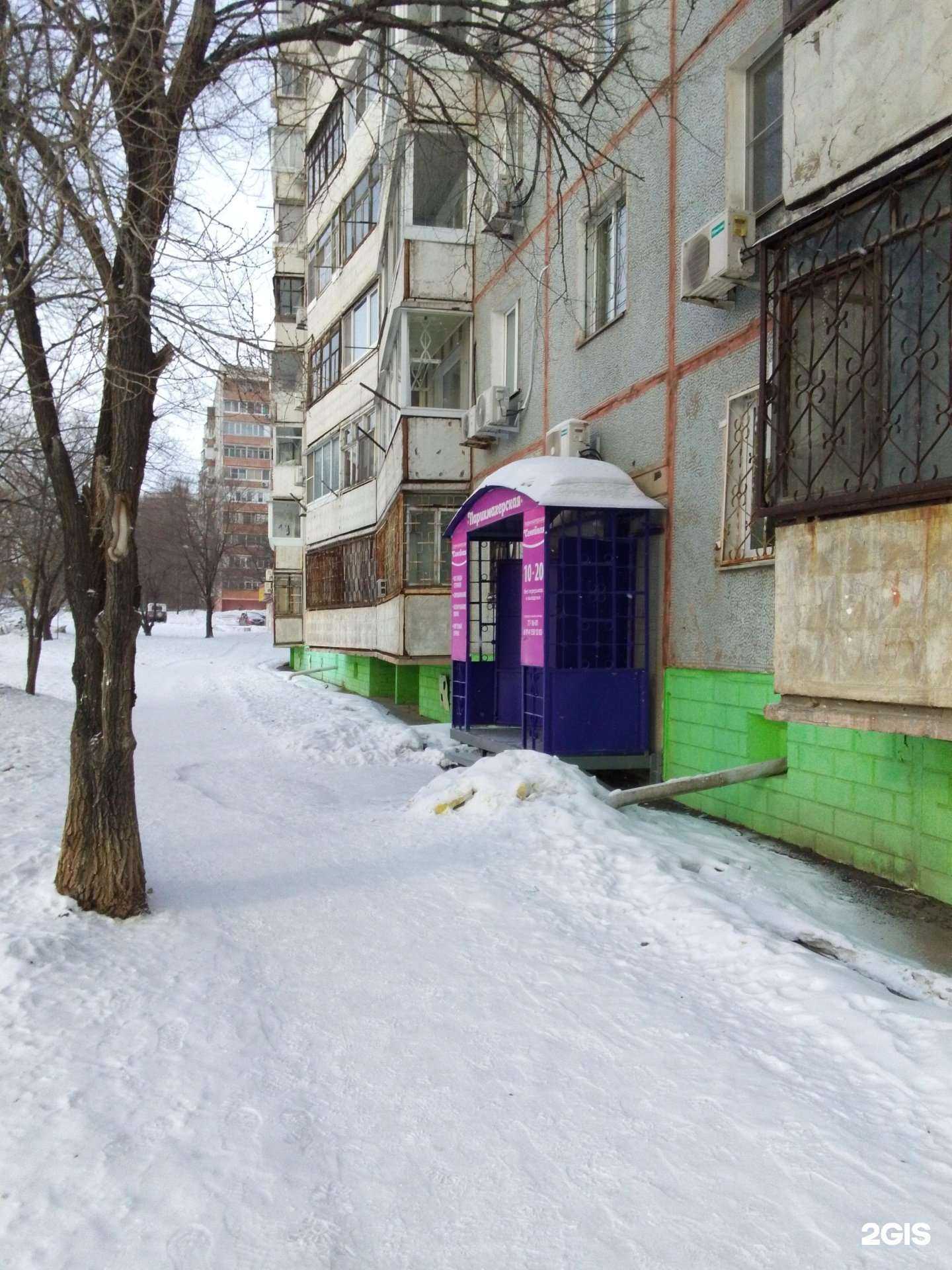 Отзывы на компанию Семейная в Хабаровске c фото