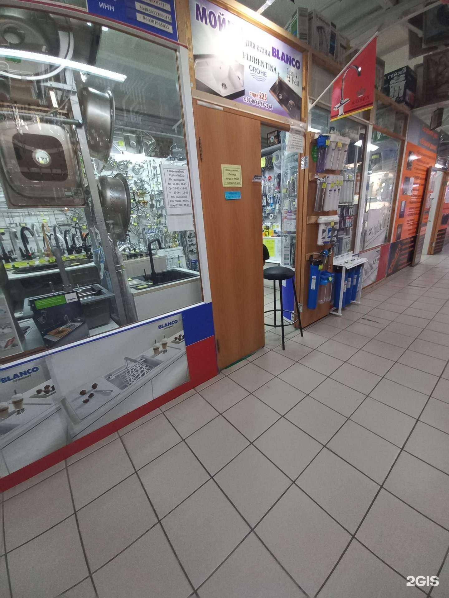 Отзывы на компанию Магазин сантехники в Нижневартовске c фото