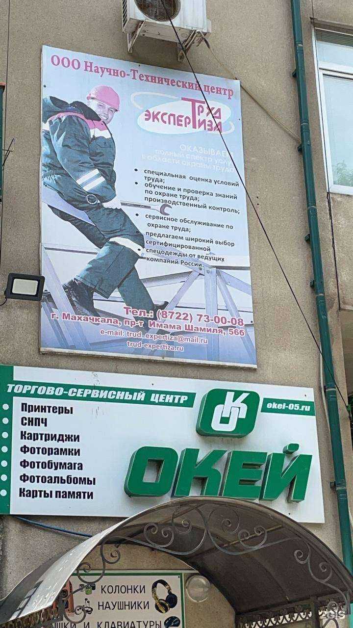 Отзывы на компанию Салон красоты Вараевой Хадижи в Махачкале c фото - фотография 2 из 2