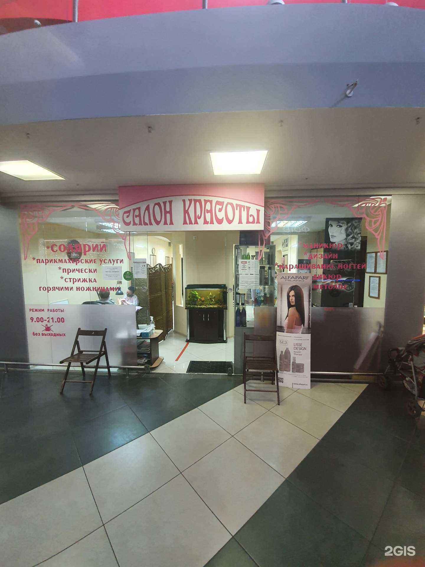 Отзывы на компанию Изумруд в г. Калининград c фото