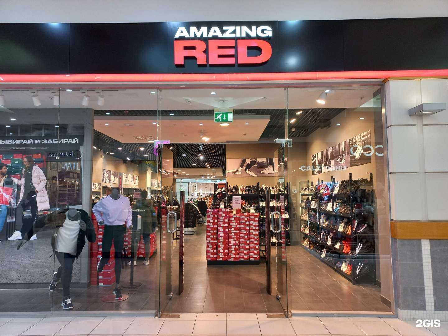 Отзывы на компанию Amazing red в Тольятти c фото