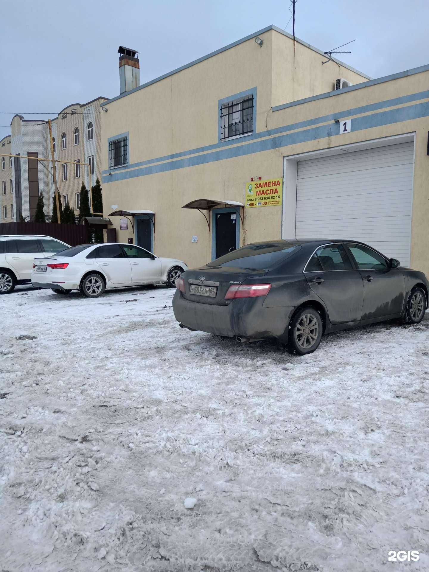 Отзывы на компанию Автоцентр по замене масла в Саратове c фото - фотография 2 из 2