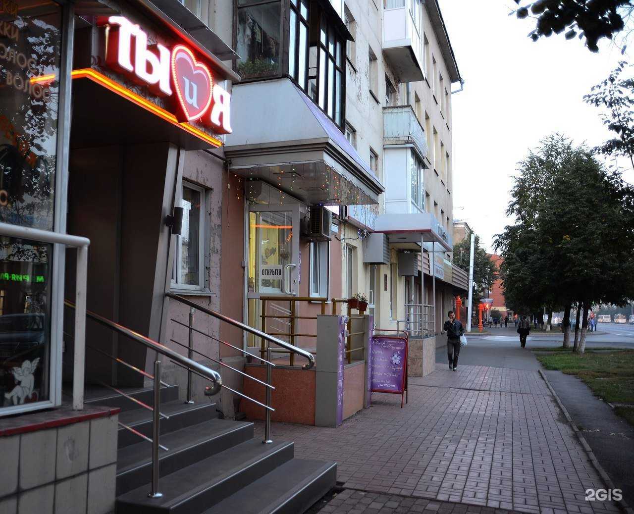 Отзывы на компанию Ты и я в Кемерове c фото