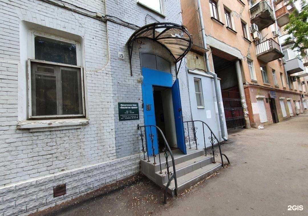 Отзывы на компанию Изобильная сова в Саратове c фото