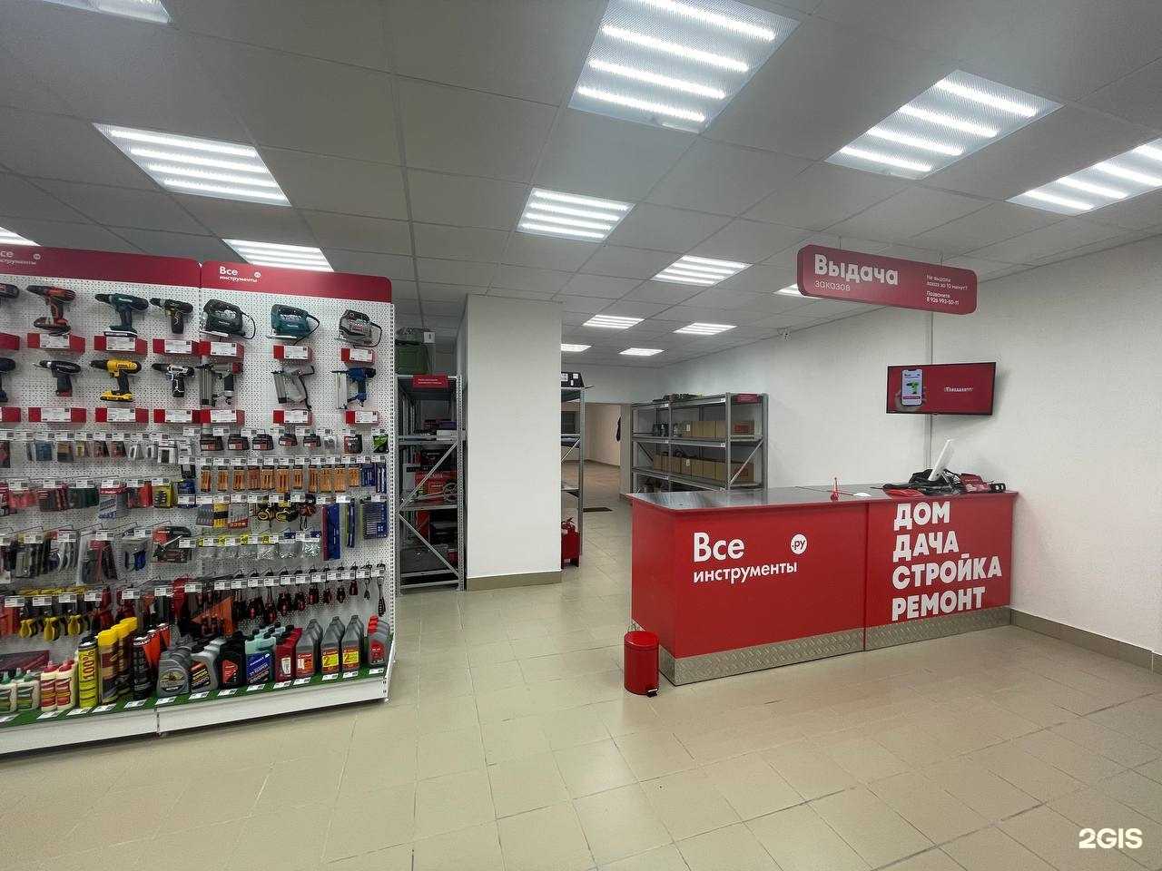 Отзывы на компанию ВсеИнструменты.ру в г. Липецк c фото