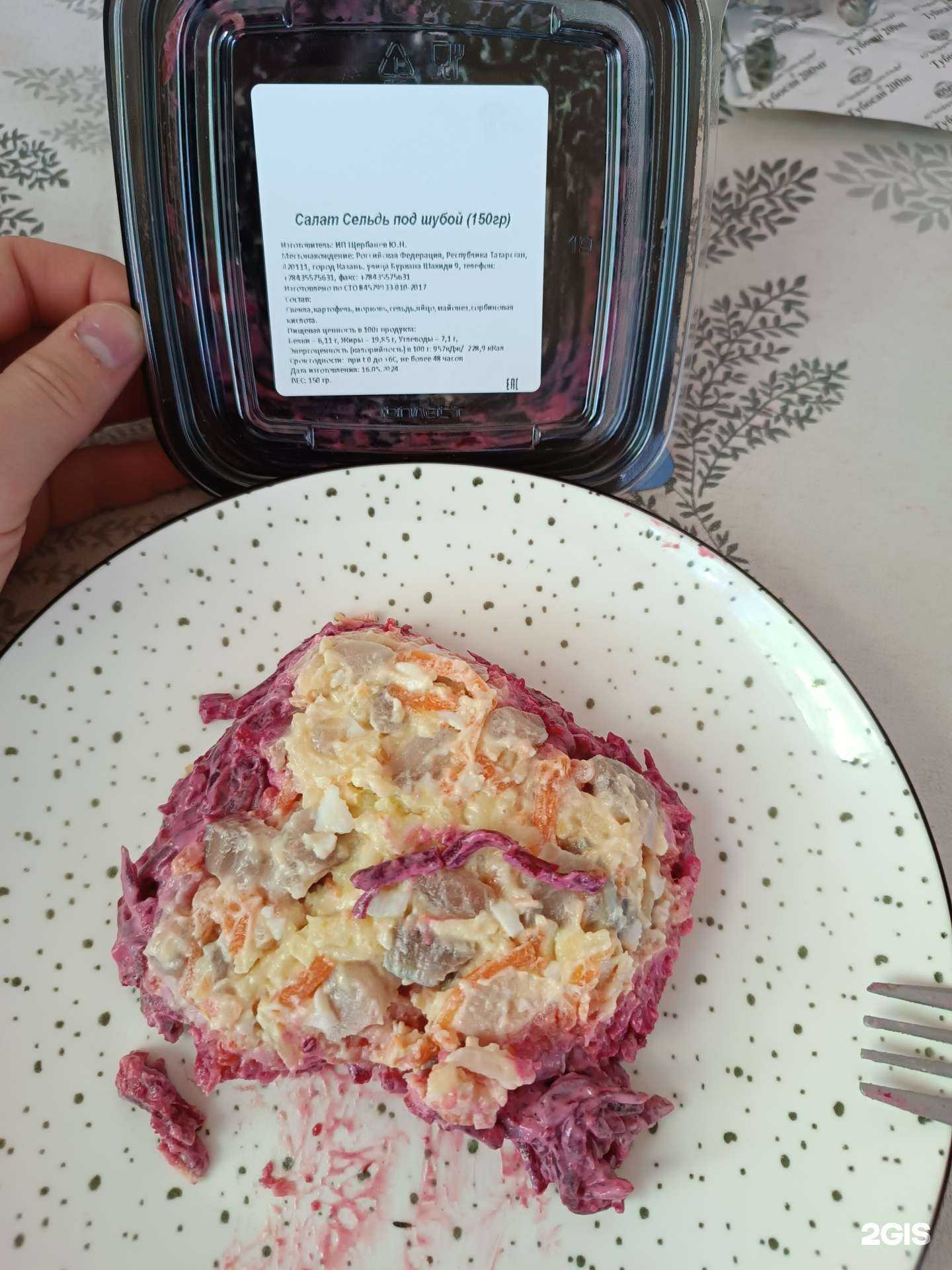 Отзывы на компанию Жар свежар в Казани c фото