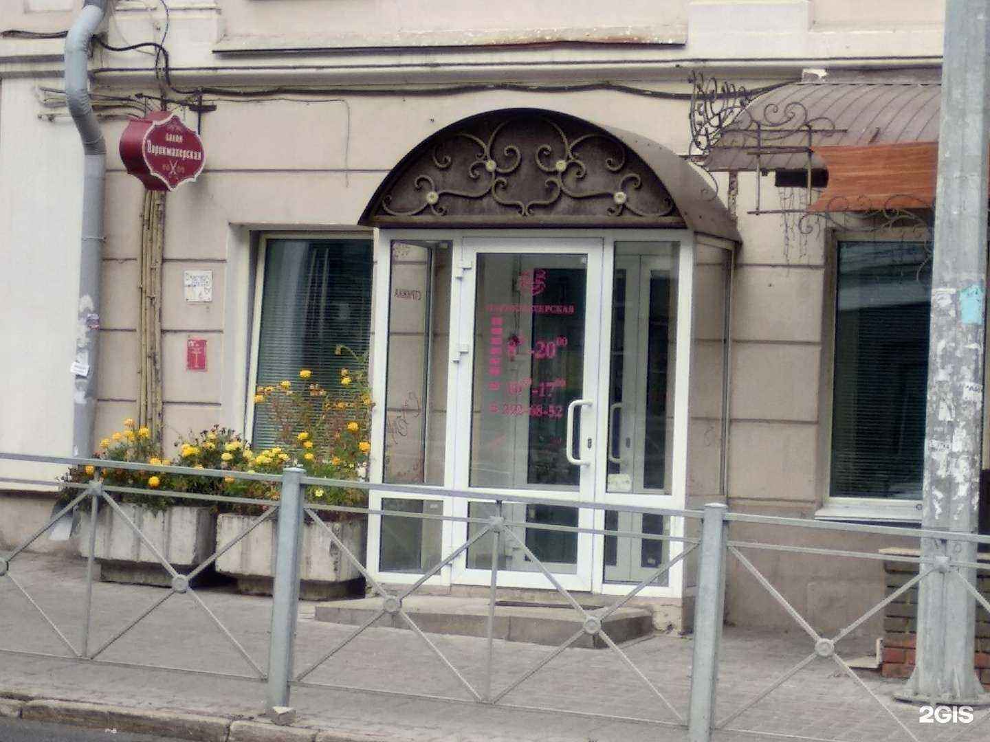 Отзывы на компанию City style в Казани c фото