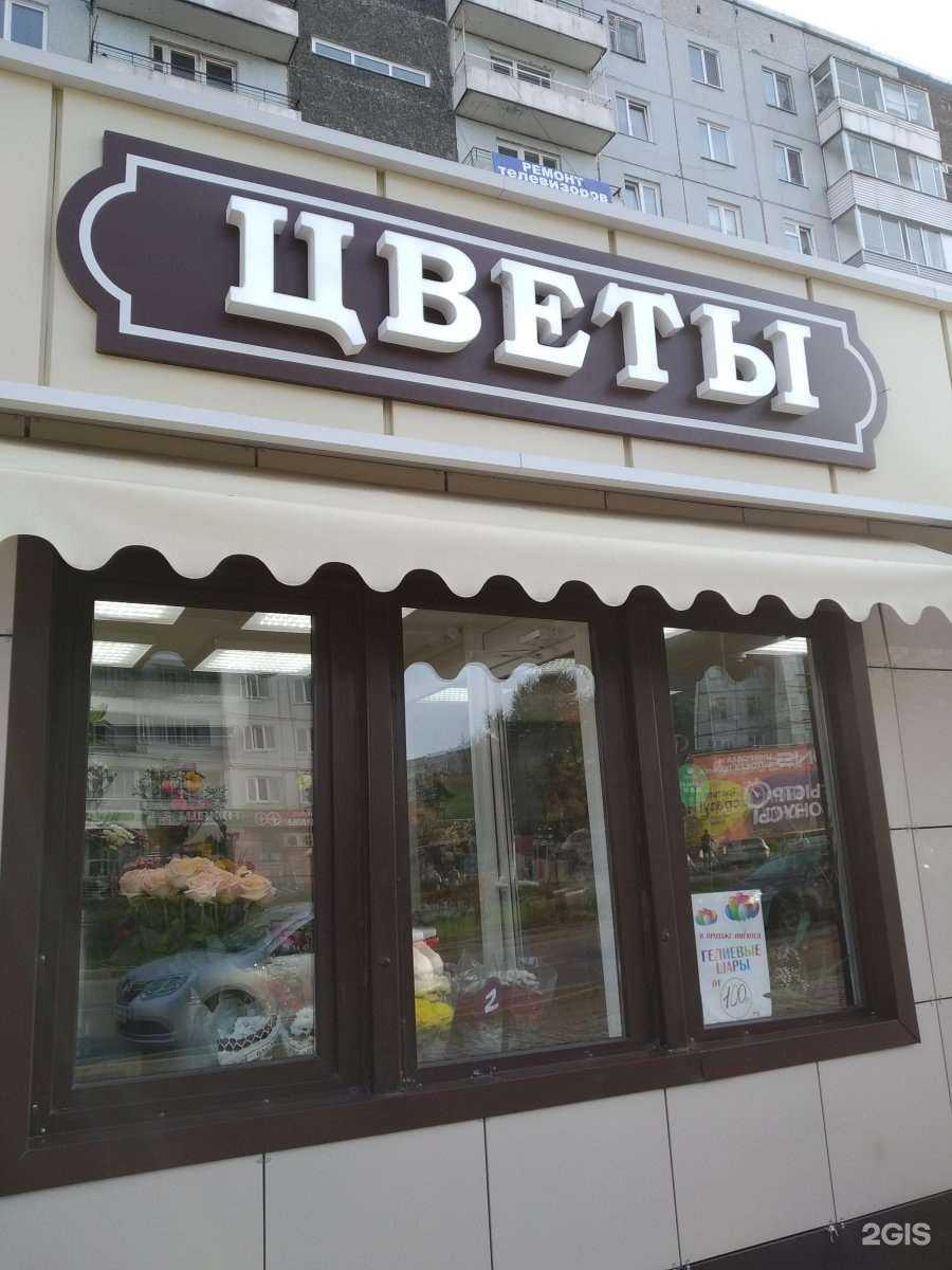 Отзывы на компанию Верба в Красноярске c фото - фотография 2 из 2