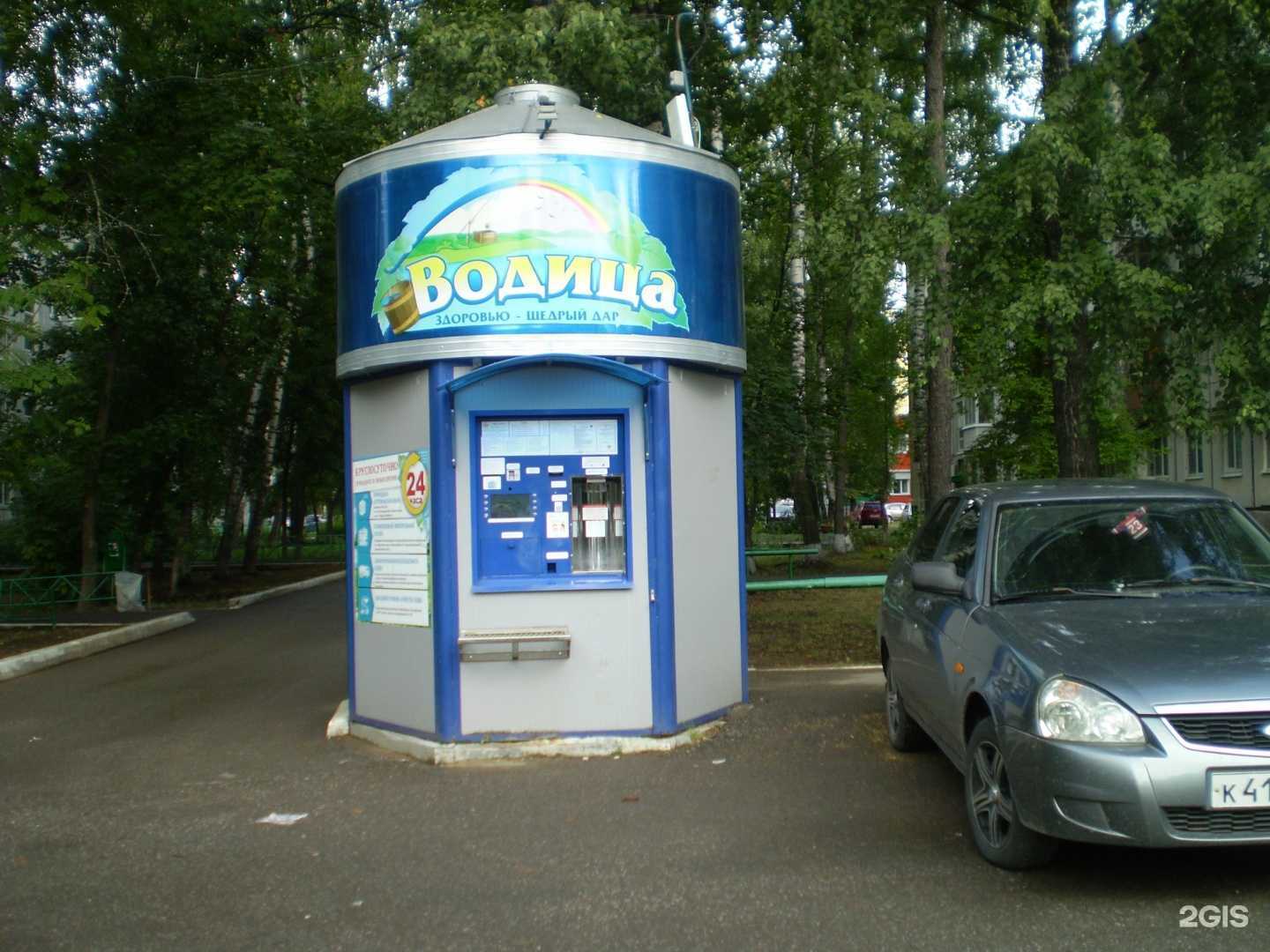 Отзывы на компанию Водица в Ижевске c фото