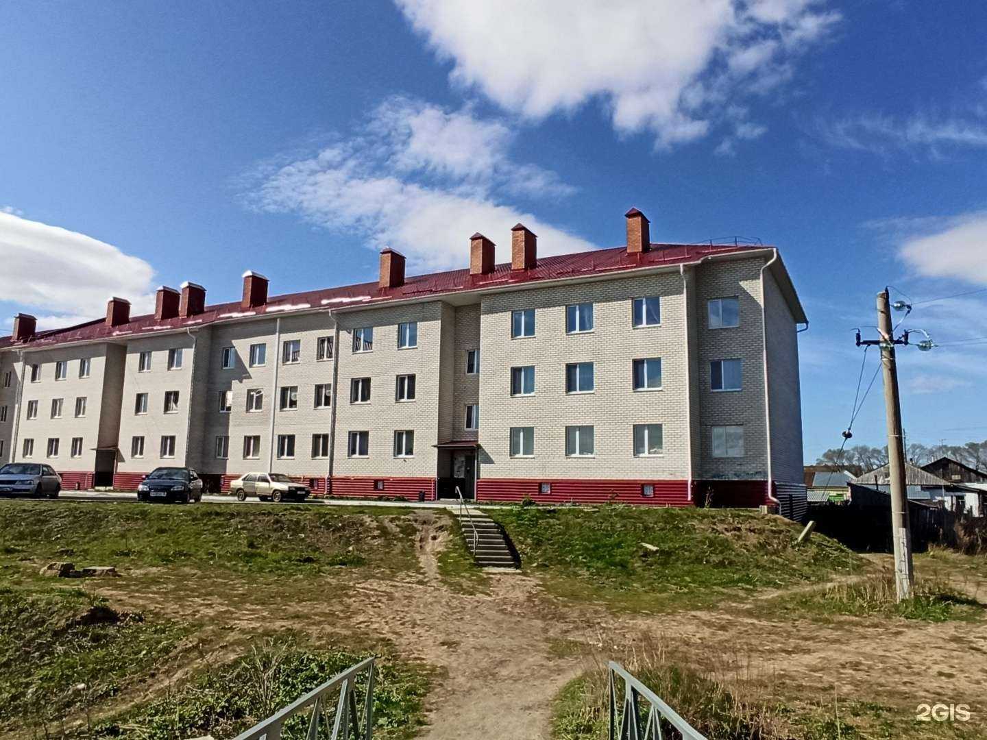 Отзывы на компанию Микс-Маркет Шар в Кургане c фото - фотография 2 из 2