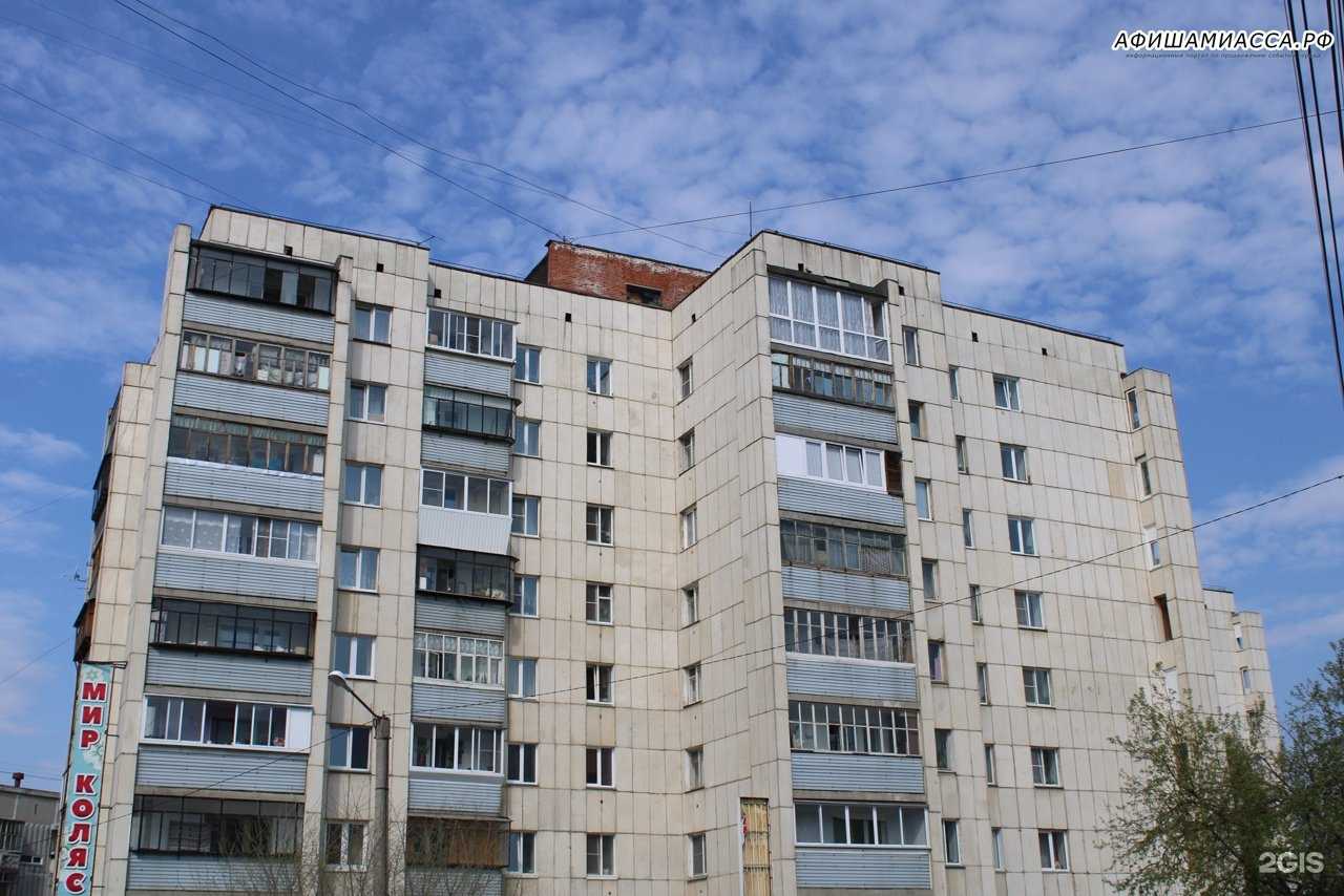 Отзывы на компанию Живика в Миассе c фото - фотография 2 из 2