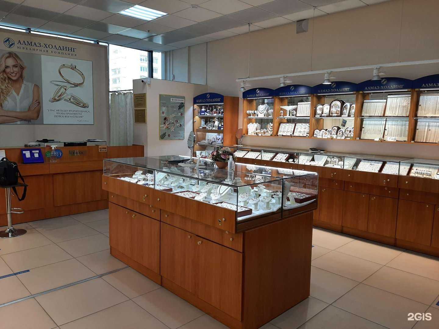 Отзывы на компанию Алмаз-Холдинг в Уфе c фото