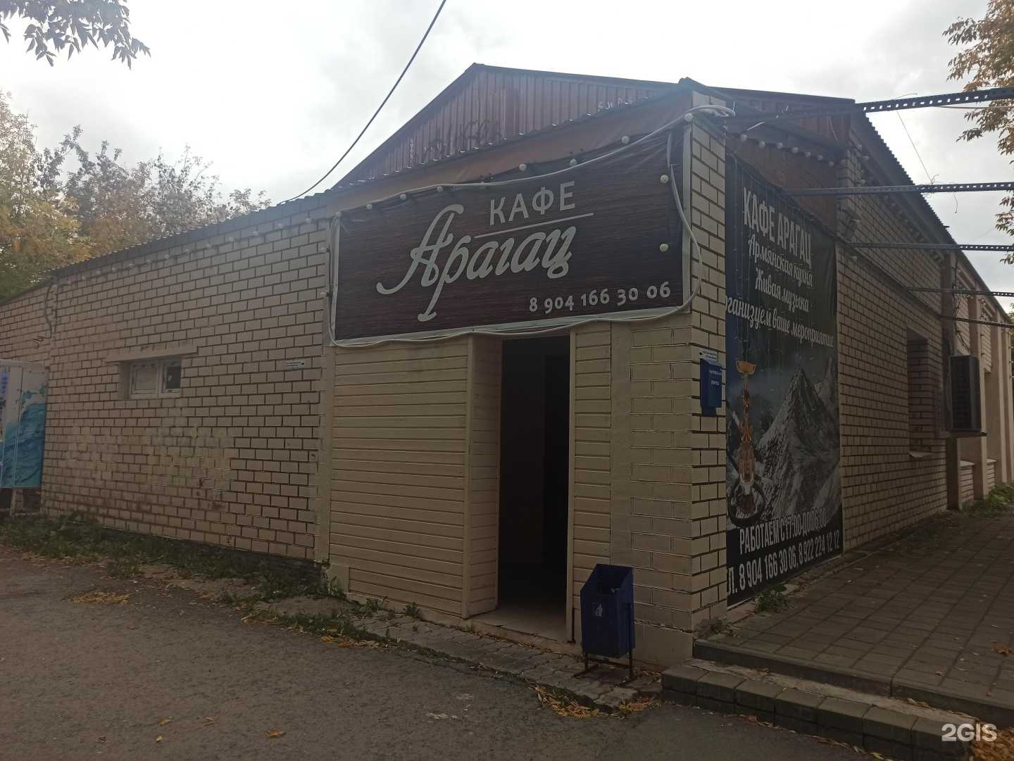 Отзывы на компанию Арагац в г. Екатеринбург c фото