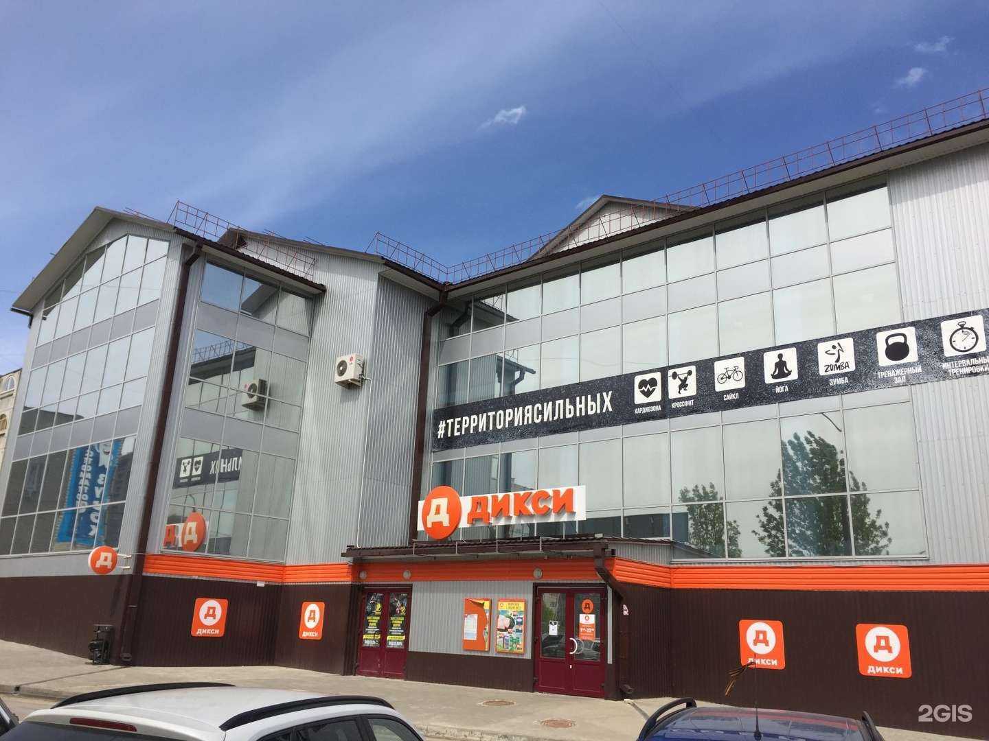 Отзывы на компанию Хинкальный Дом в Владимире c фото - фотография 2 из 2