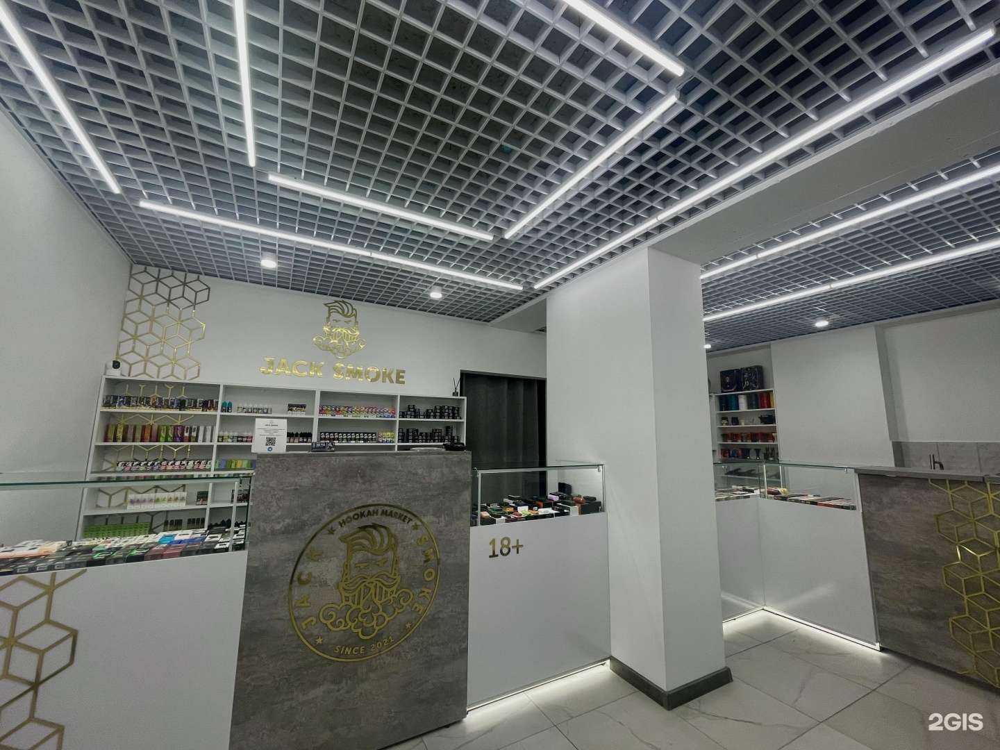 Отзывы на компанию Jack Shop в г. Новосибирск c фото