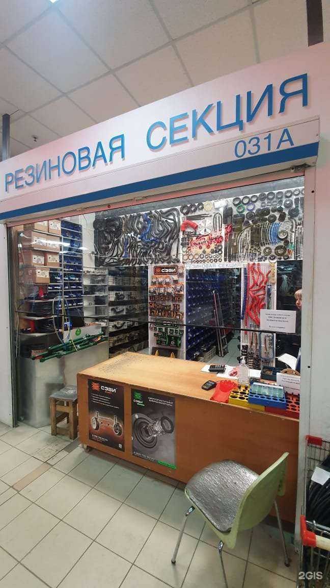 Отзывы на компанию Эластик в Самаре c фото