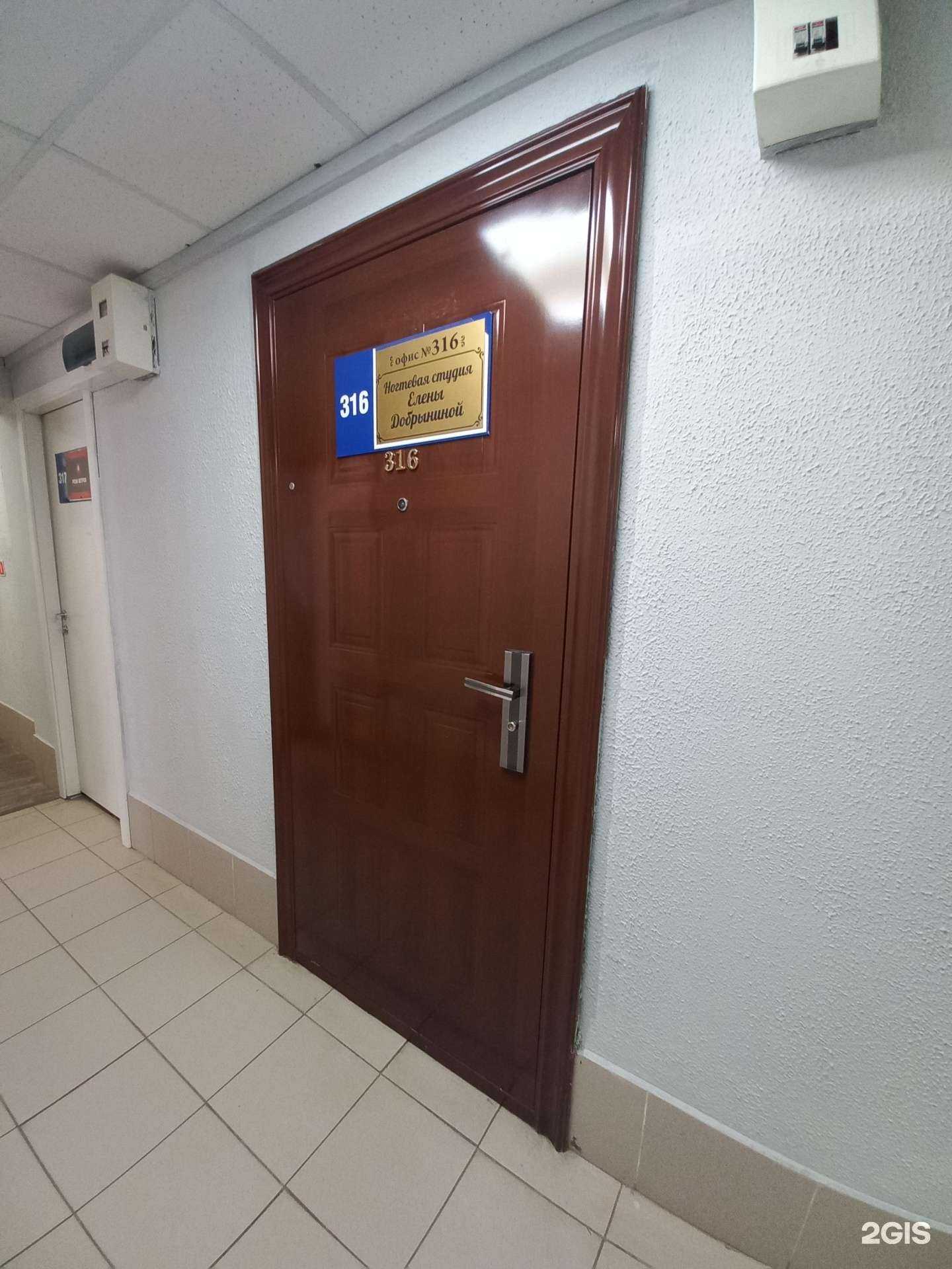 Отзывы на компанию Ногтевая студия в г. Иркутск c фото