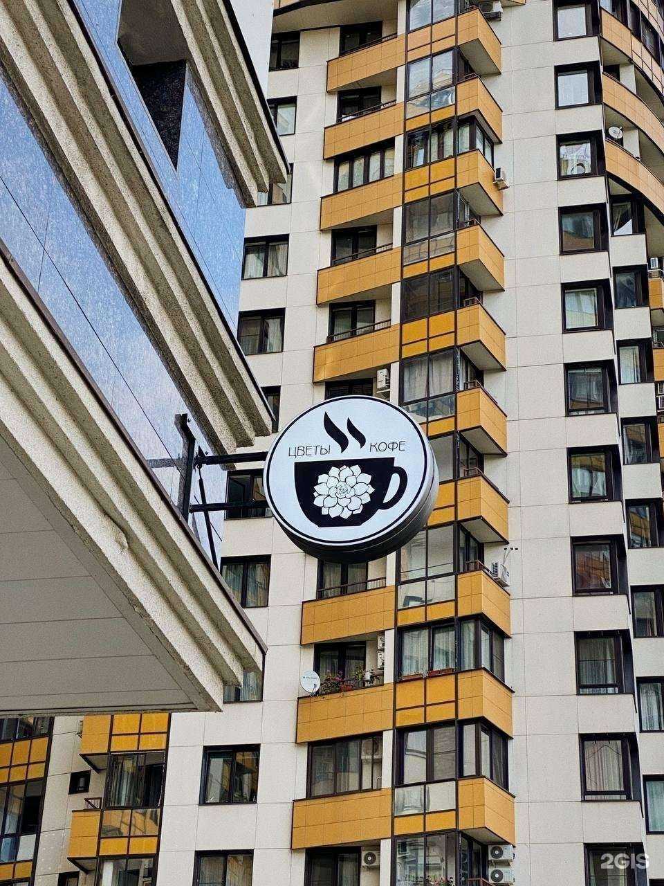 Отзывы на компанию Букет красиво в Химках c фото