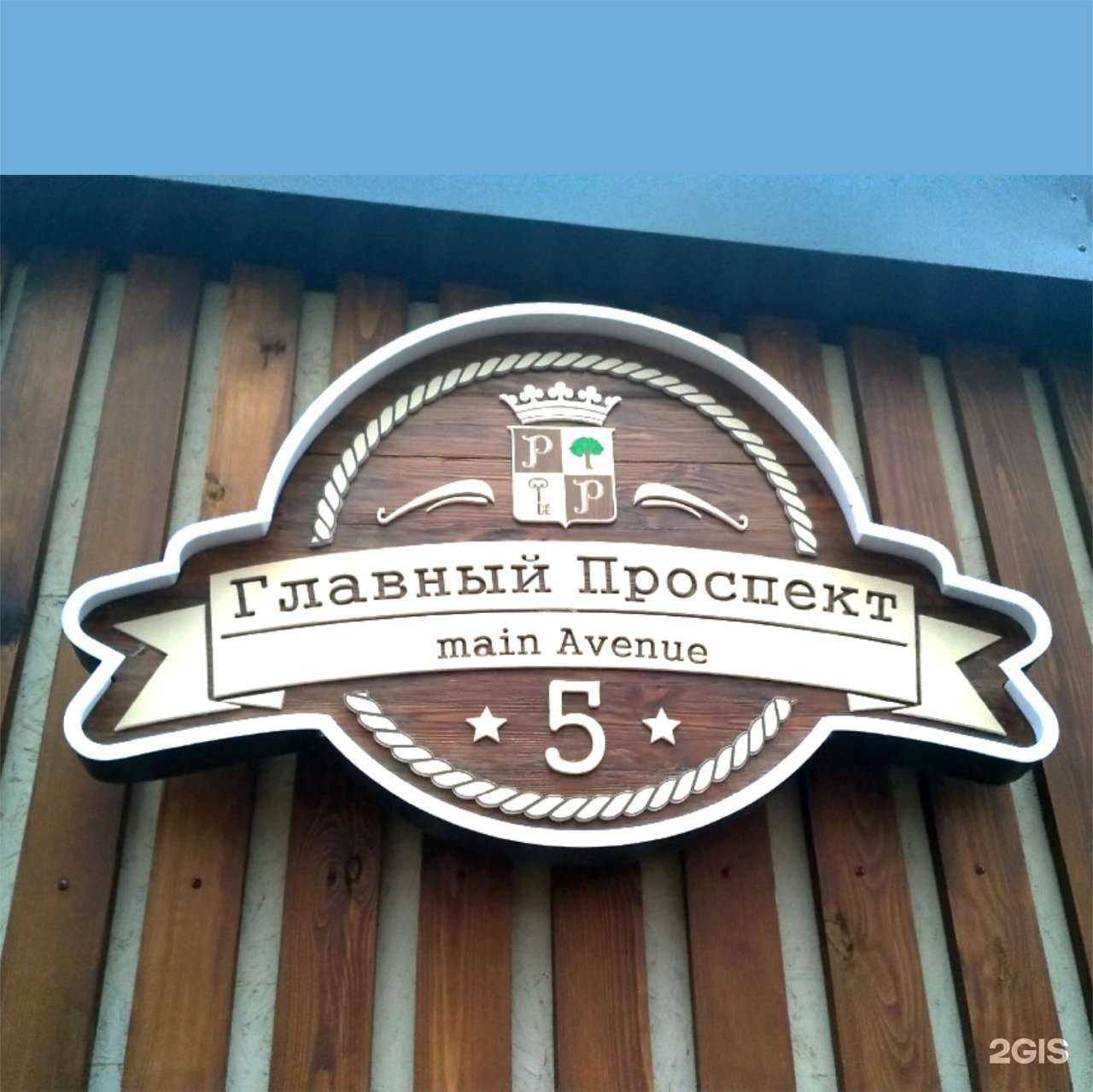 Отзывы на компанию рекламаурал.рф в Екатеринбурге c фото