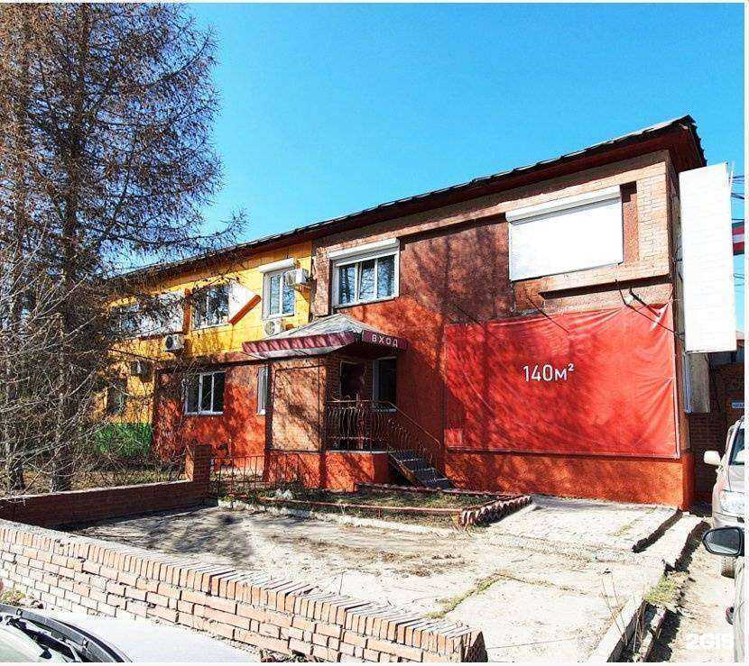 Отзывы на компанию Rossko в Новосибирске c фото - фотография 2 из 2