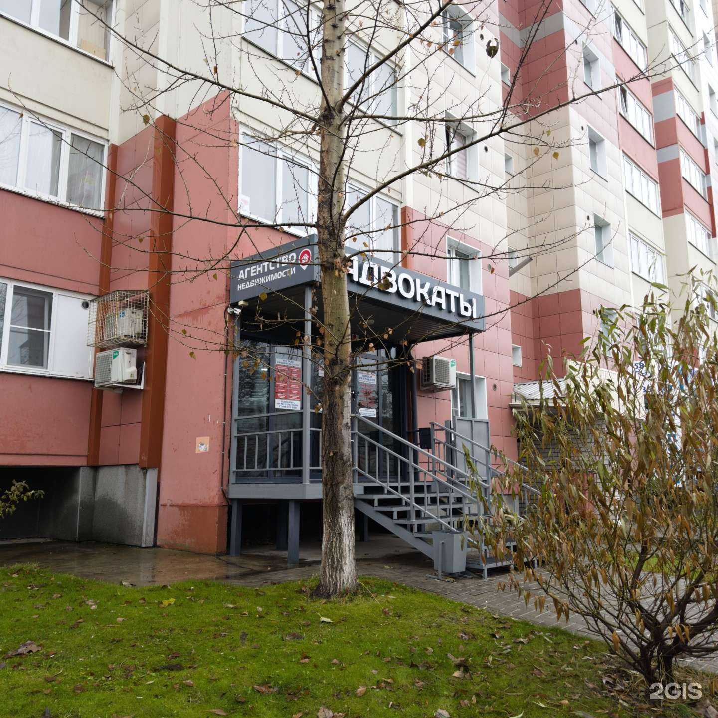 Отзывы на компанию Ассист право в Барнауле c фото