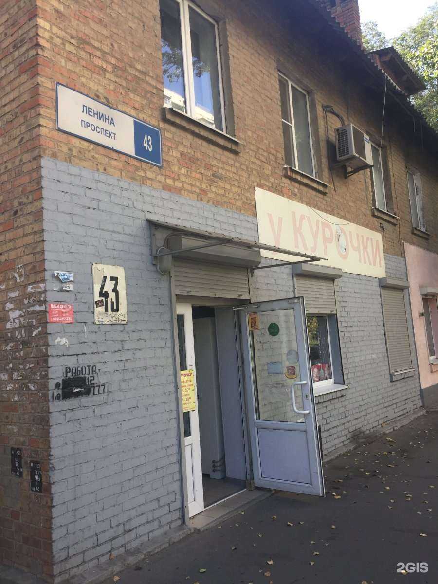 Отзывы на компанию У Курочки в г. Ростов-на-Дону c фото