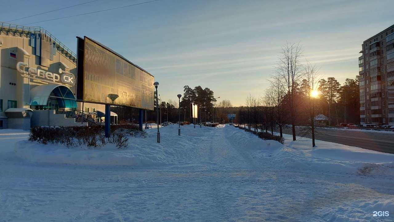 Отзывы на компанию СеверСк в г. Северск c фото