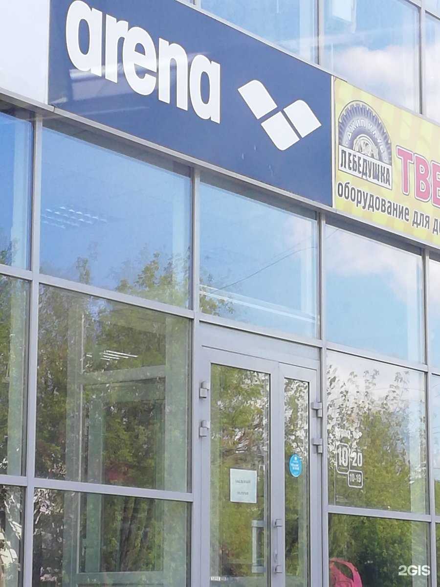 Отзывы на компанию Арена в Твери c фото
