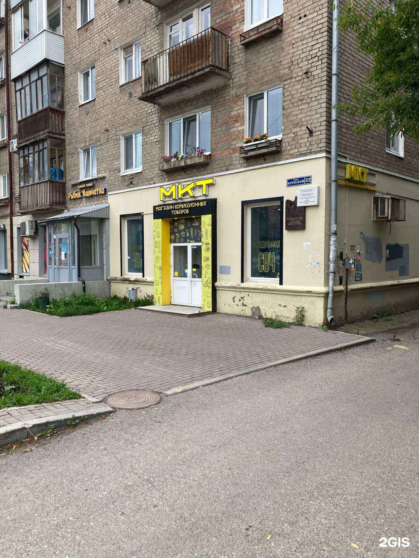 Отзывы на компанию МКТ в Перми c фото