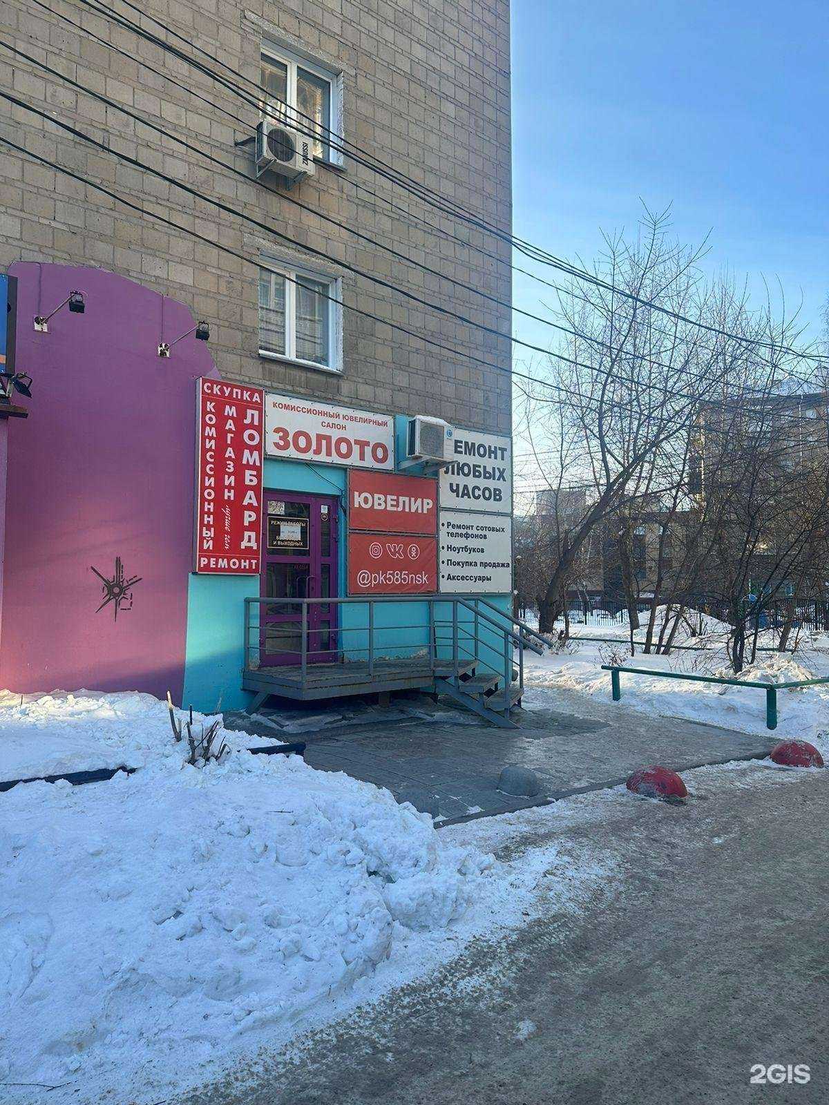 Отзывы на компанию Купеческое слово Нск в Новосибирске c фото