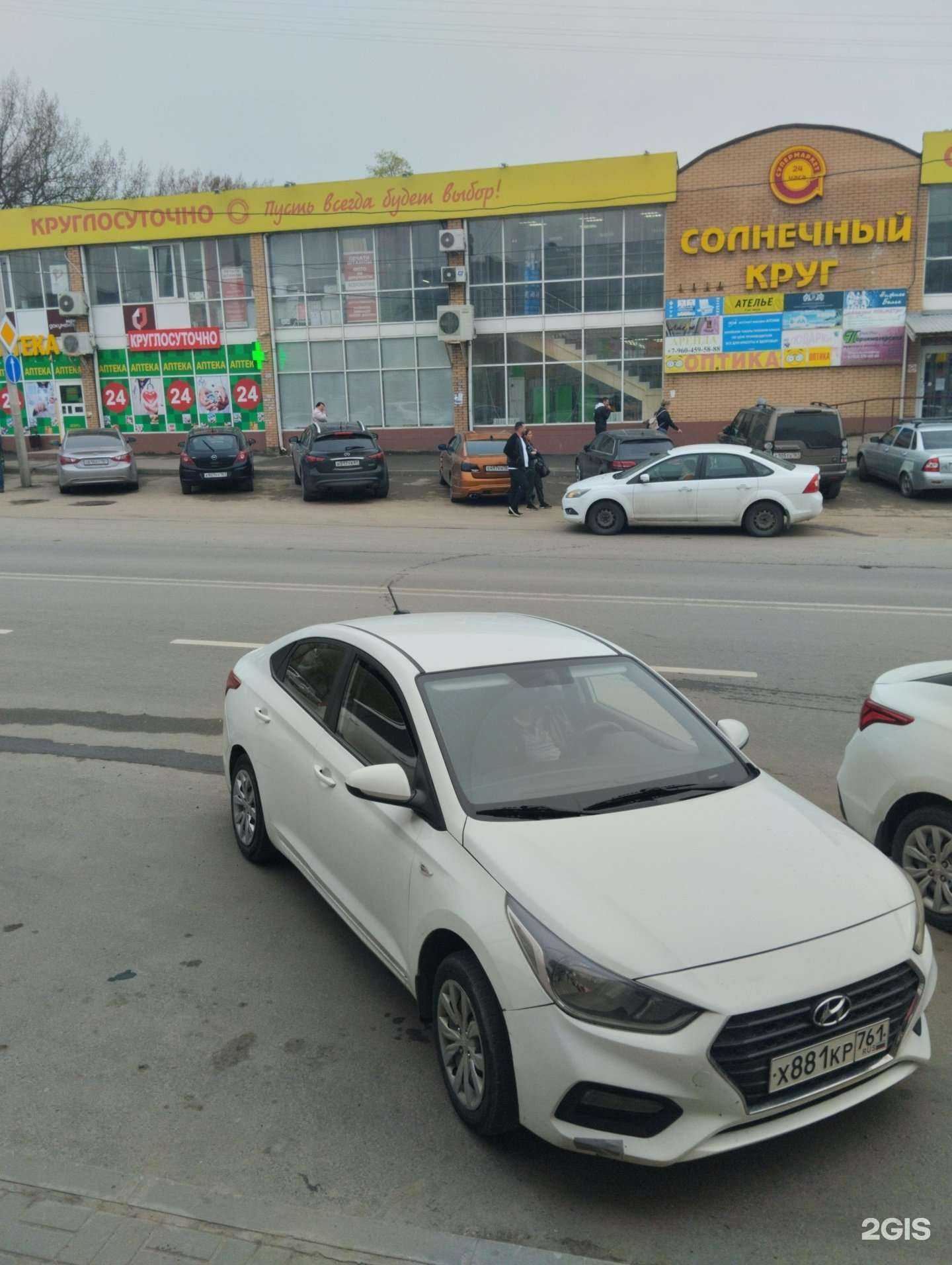 Отзывы на компанию Sts jewellery в Ростове-на-Дону c фото