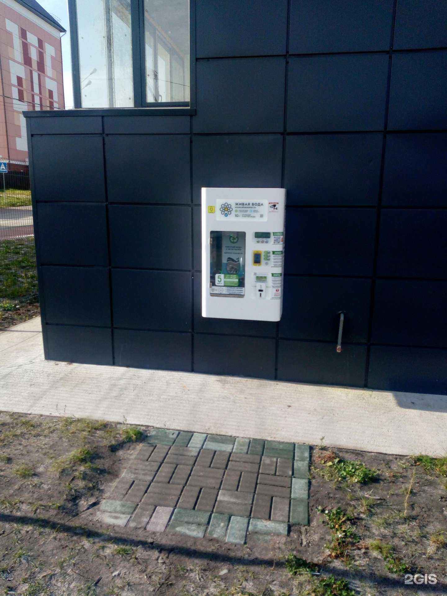 Отзывы на компанию Живая вода в Ханты-Мансийске c фото